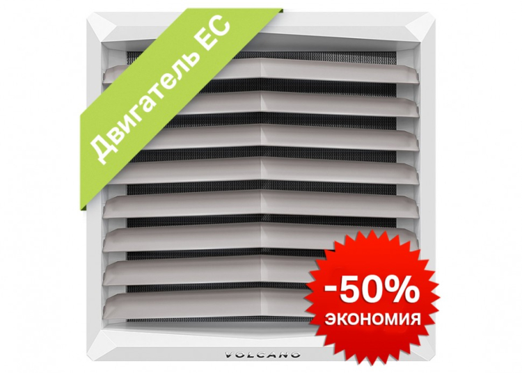 Водяной тепловентилятор Volcano VR2 EC
